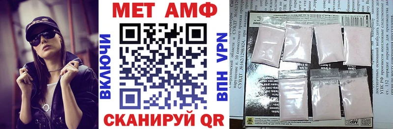 Amphetamine VHQ  Алапаевск 