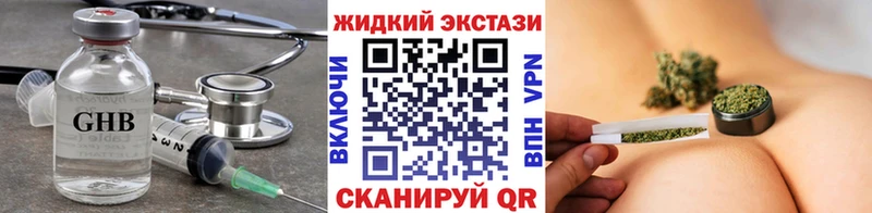 Бутират 1.4BDO  Алапаевск 