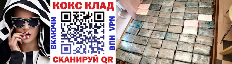 Кокаин VHQ  даркнет сайт  Алапаевск 