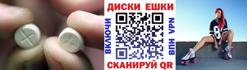 ЭКСТАЗИ Punisher  KRAKEN как зайти  Алапаевск 
