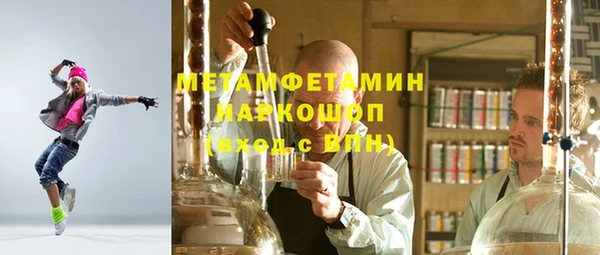 героин Абаза