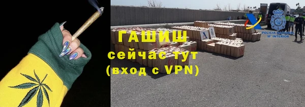 каннабис Абдулино