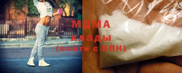 MESCALINE Покров