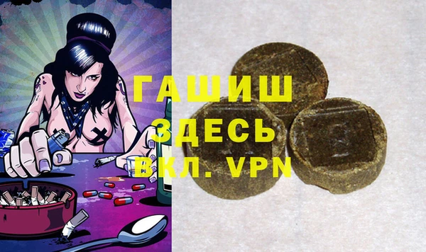 прущий лед Покровск