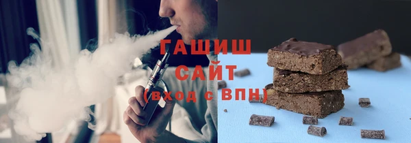 эйфоретик Покачи