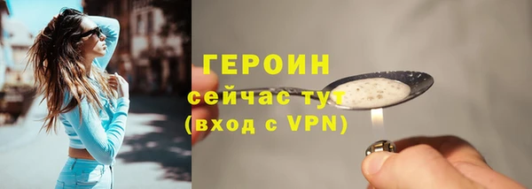 героин Абаза