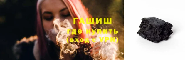 каннабис Абдулино