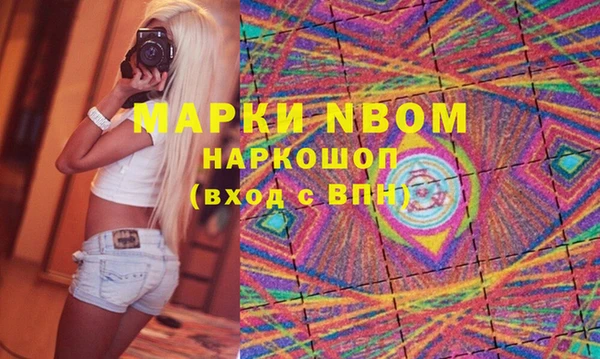 прущая мука Абинск