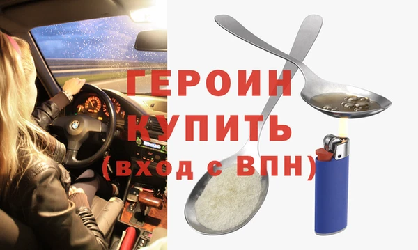 прущий лед Покровск