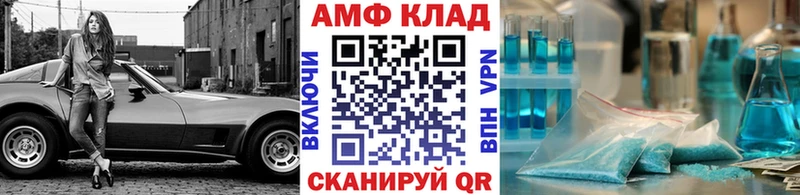 как найти наркотики  Алапаевск  МЕГА tor  Метамфетамин мет 