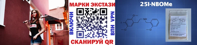Наркотические марки 1,5мг  закладка  Алапаевск 
